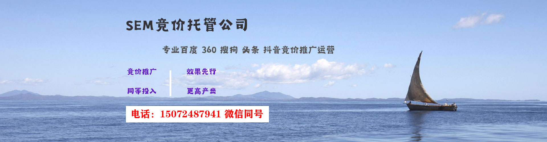 黄梅百度广告竞价