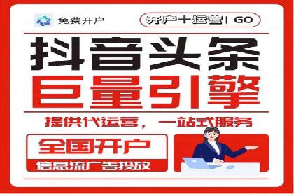 百度竞价广告投放技巧与实际运营案例