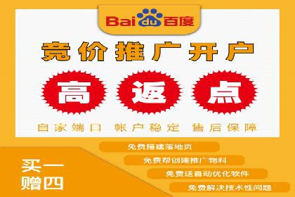 案例分析：百度SEM助力企业实现线上线下联动
