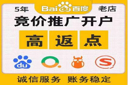 SEM案例：如何提高转化率