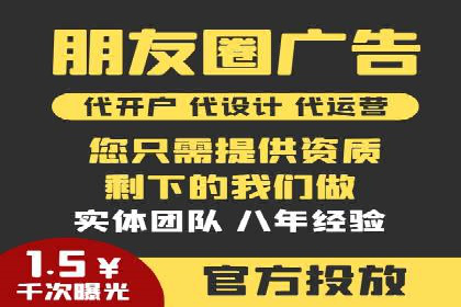 SEM代运营全流程解析：提升广告效果的关键步骤